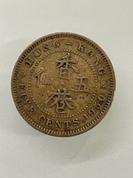 香港英女皇及五仙硬幣