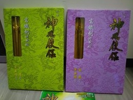 神鵰俠侶 漫畫 玄鐵劍特別版 套裝
