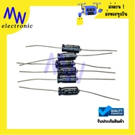 C 10 uF/ 50VDC 105c(Pack Of 2) Capacitor Mouse Tail With Socket Size 5x10mm There Is