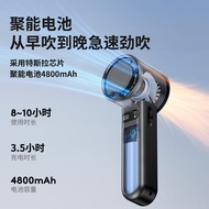 F83 Super Air Conditioning Fan Refrigeration Fan Handheld High Fan Convenient Semiconductor Refriger