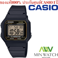 นาฬิกา รุ่น Casio DIGITAL นาฬิกาข้อมือ นาฬิกาผู้ชาย สายเรซิน รุ่น W217H-1A W217H-9A W-217HM-5A W-217