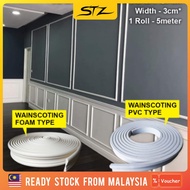 HOT ITEMS 【READY STOCK】 Ready Stock PREMIUM Wainscoting Foam and PVC Interior Wall Corak Dinding 5 meter x 3cm Wall Deco