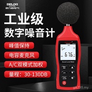 High Precision Test Decibel Meter Noise Instrument Decibel Test Volume Sound Level Meter Alarm Delis