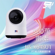 Changyun Monitor Shengrui HS-X048U1 3 million PT Wi-Fi Wireless Camera Two-Way Voice Infrared Night 