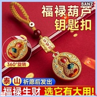 Low Price Ready Stock Gourd Feng Shui Gourd Pendant Gourd Pendant Gourd Keychain Feng Shui Gourd Key