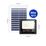 MLLIGHT -JD8860L LED!!60W ไฟสปอตไลท์ รุ่นใหม่ JD88-L SERIES กันน้ำ IP67 ไฟ JD Solar Light ใช้พลังงาน