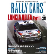 RALLY CARS Vol.28 / LANCIA DELTA part.1 Car Magazine Book