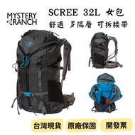 Mystery Ranch SCREE 32L Hiking Female Bag Travel Backpack One Day