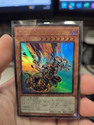 遊戲王卡 VJMP-JP205（UR）爆發龍
