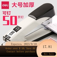 NEW Deli（deli） Stapler Large Metal Heavy Duty Stapler Book Stapler Thickened stapler Can Be Ordered50Page Attached Sti