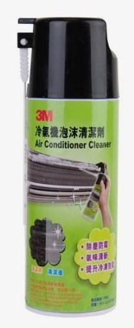 3M 冷氣機泡沫清潔劑 洗冷氣神器 提升冷凍效能 除塵防霉
