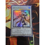 ［幻想卡牌］游戏王 Yugioh QCCP-JP082 DDD 咒血王齐格弗里德 D/D/D Cursed King Siegfried Ultra