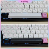 Star PBT 6 25U Space Keycap for MX OEM Profile Blank Keycap for Mechanical Keyboard