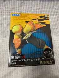 鬼滅之刃  我妻善逸  Sega SPM
