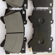 04465-60380Suitable for New Toyota Cruiser Front Brake Pads GDJ250 TRJ250Front Brake Pad