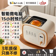 ST/💯Bear Bread Machine Automatic Flour-Mixing Machine Household Toaster Toaster Can Reserve Toaster Z1NX