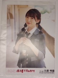 AnekaAudio- Photopack AKB48 Ne mo Ha mo Rumor