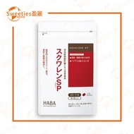 日本HABA 護肝丸 90粒 【平行進口】4534551031085