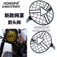 Motorcycle Accessories Headlight Net Cover Retro Modified Net Cover Lamp Cover Headlight Net Arrow C