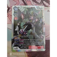 Digimon TCG JP BT11-074 | SR | BlackWarGreymon (X Antibody)