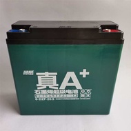 Chaowei 12v20ah Lead Acid Battery