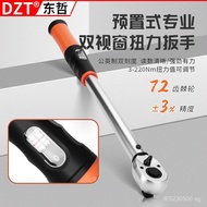 5-210NM Wrench Xiaofei Cross-Border Square Socket Large Medium Torque Wrench Pre-Set Auto Repair Tor