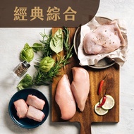 【舒康雞】經典綜合組（雞腿肉2、雞胸肉2、里肌肉2、帶骨雞腿切塊2）