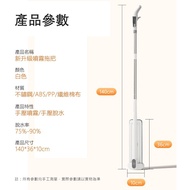 **包郵** 新升級噴霧拖把 多功能噴霧拖把 除螨抑菌免手洗地拖 自動回彈乾濕兩用 懶人刮刮樂 36CM加長面板 360°旋轉頭 [附送兩塊拖布] [平行進口] HK1340