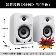 Pioneer DJ Pioneer Dm40d Dm50d BT Amplifier Monitor Bluetooth DJ Speaker Multimedia For Home Audio