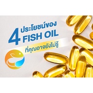 VISTRA Fish Oil น้ำมันปลา ฟิชออย Salmon / Odorless