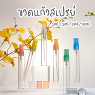 Glass Perfume Bottle Empty Spray Easy-To-Open Rotating Lid 2ml 3ml 5ml 10ml