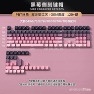 Mechanical Keyboard PBT Side Engraved Keycap Gradient Blackberry Ultimate Japanese Matcha Matte Blue