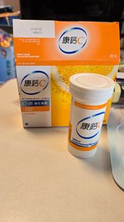 康鈣C 維他命片 橙味，屯門