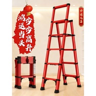 Node Lift Household Ladder Multifunctional Retractable Folding Herringbone Ladder Aluminum Alloy Hou