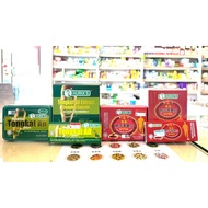 1)HURIX'S NAN ZI HAN BAO DAN (EKSTRAK) 好力男子汉宝丹(浓缩)/2)HURIX'S KAPSUL TONGKAT ALI PLUS好力东革阿里补丹（男性专药）