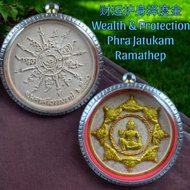 财运护身择度金 Wealth and Protection Phra Jatukam Ramathep Phra Rahu