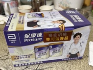 雅培保康速癌症治療專用營養品