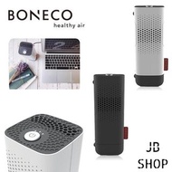 Boneco P50 無水香薰擴散及空氣離子機