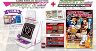 taito egret ii 全新未開，連街機雙截龍合集