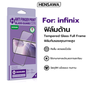 3C.PP ACC ฟิล์มกระจกกันรอย เต็มจอ ฟิล์มด้าน / ใส / กันแอบมอง For Infinix HOT12i HOT20i HOT30 HOT40 4