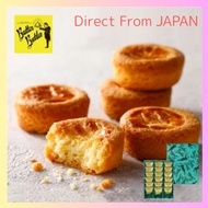 【Direct From Japan】Butter Butler Butter Galette (9 pieces)  Tokyo souvenirs