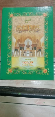 kitab kuning Syarah risalah risalatul muawanah muawanah