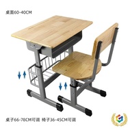 Preferred.Tutoring Class Desk and Chair Classroom Home Use Writing Desk School Desk L Children's Sui