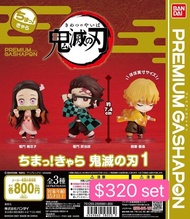 全新 正版 鬼滅之刃Premium Gashapon Vol.1  全3款