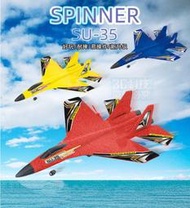 新品SU-35航模遙控飛機 陸空兩棲 2.4GHZ  飛行高度100米  EPP柔韌耐用材質  高效鋰電池 超長續航