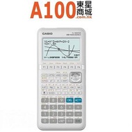 Casio - fx-9860GIII 計數機 計算機 涵數機