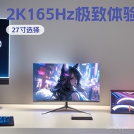 Monitor Komputer Desktop 24-inci/32165HZ 75HZ/1K/2K 240HZ Monitor LCD E-sukan Permainan