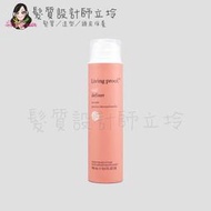 立坽『造型品』派力國際公司貨 Living Proof 捲髮4號QQ塑型乳190ml HH11 HM05