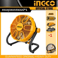 INGCO พัดลม ไร้สาย 20V ขนาด 11" รุ่น CFALI2002 ปรับเอียงได้ 360 องศา ใช้ได้ทั้งแบบตั้งและแขวน เสียบป