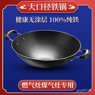 KY-$ Double-Ear round Bottom Cast Iron Wok Household Wok Gas Stove Special Iron Pan Uncoated Non-Stick Pan Old Pig Iron